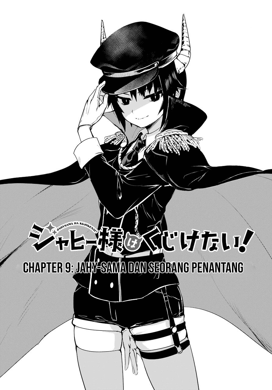Jahy-sama wa Kujikenai! Chap 9 - Next Chap 10