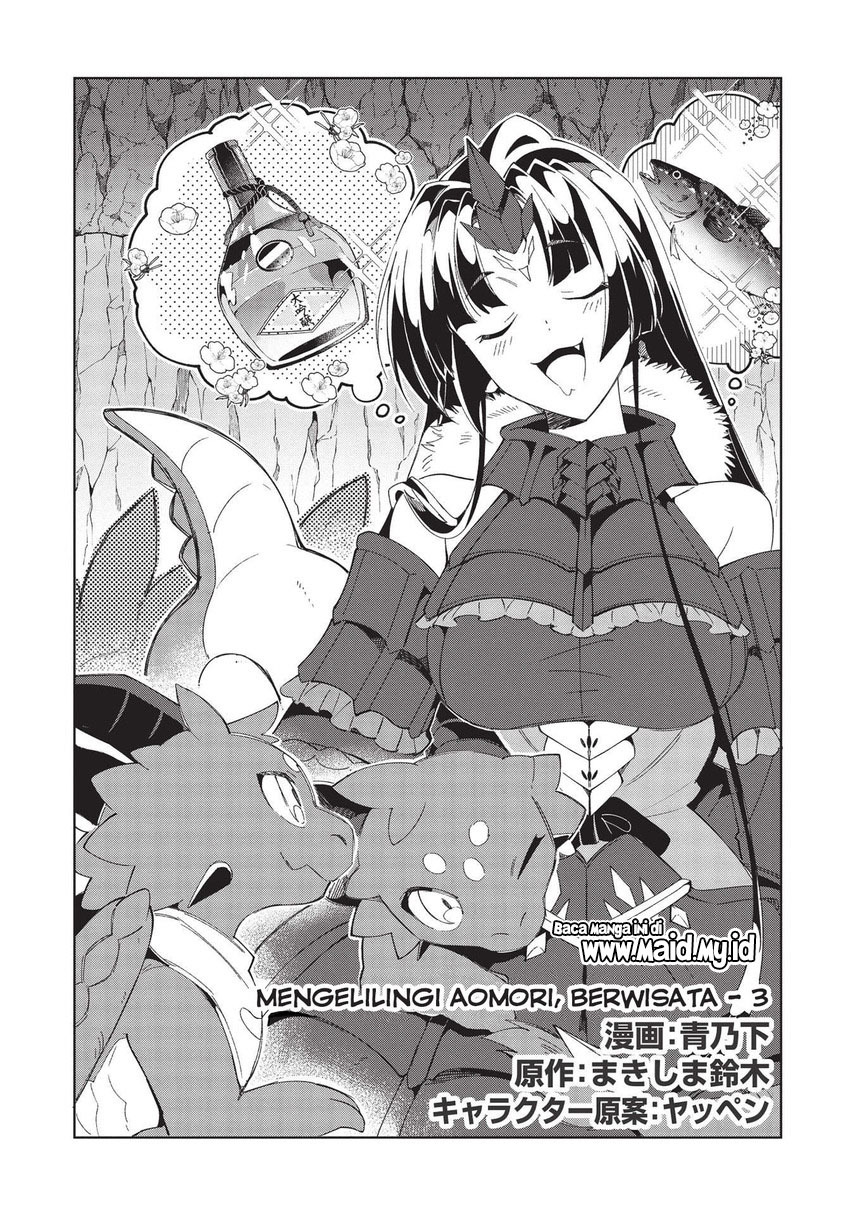 Nihon e Youkoso Elf-san Chap 38 - Next Chap 39