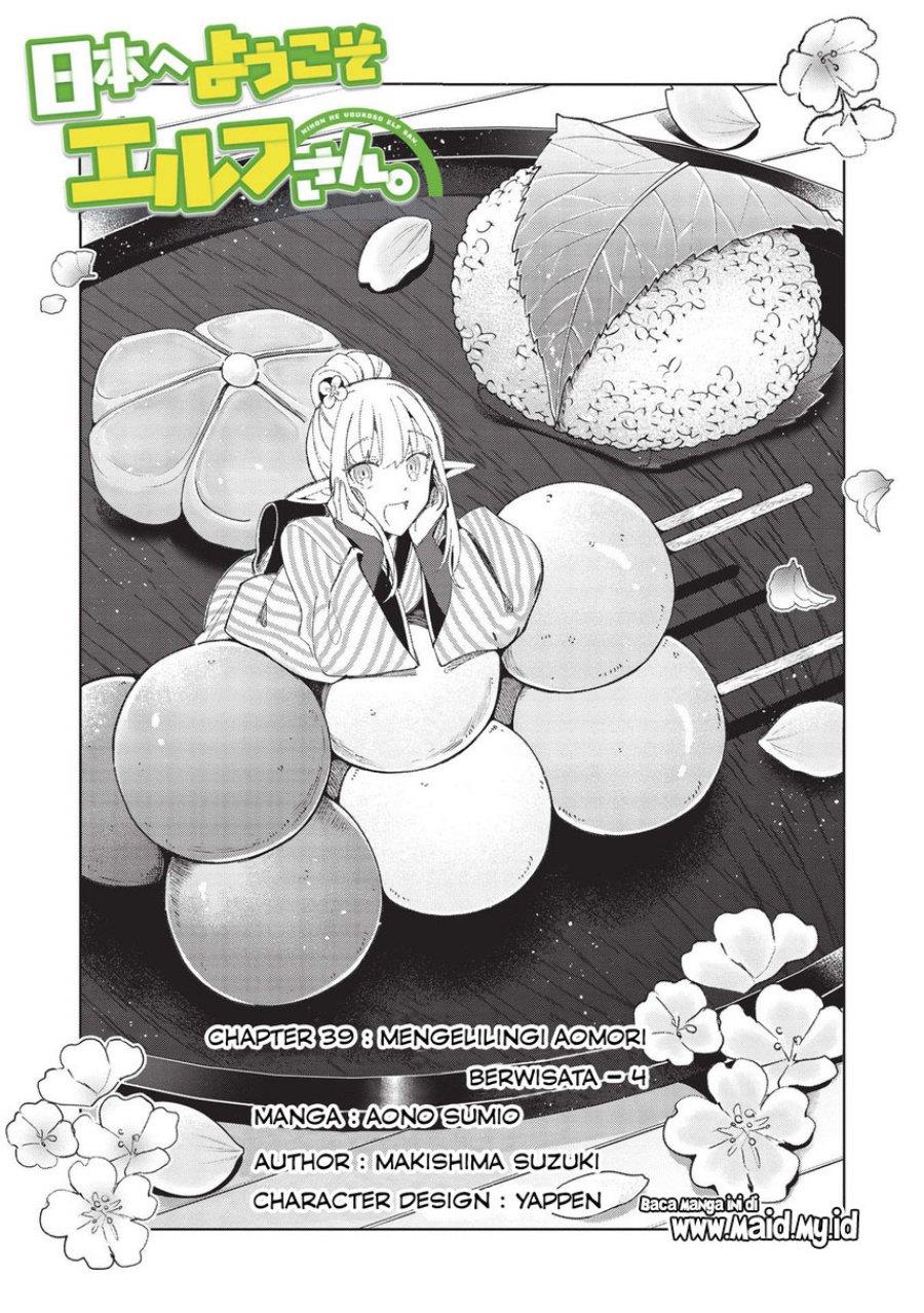 Nihon e Youkoso Elf-san Chap 39 - Next Chap 40