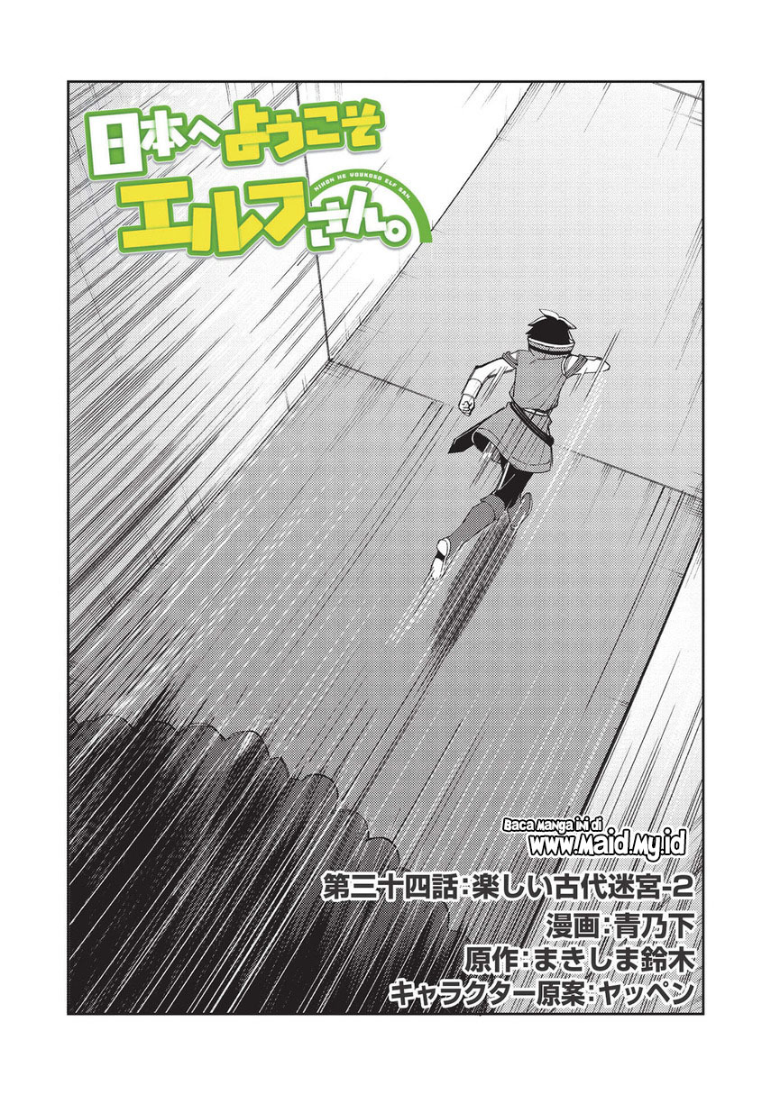 Nihon e Youkoso Elf-san Chap 34 - Next Chap 35