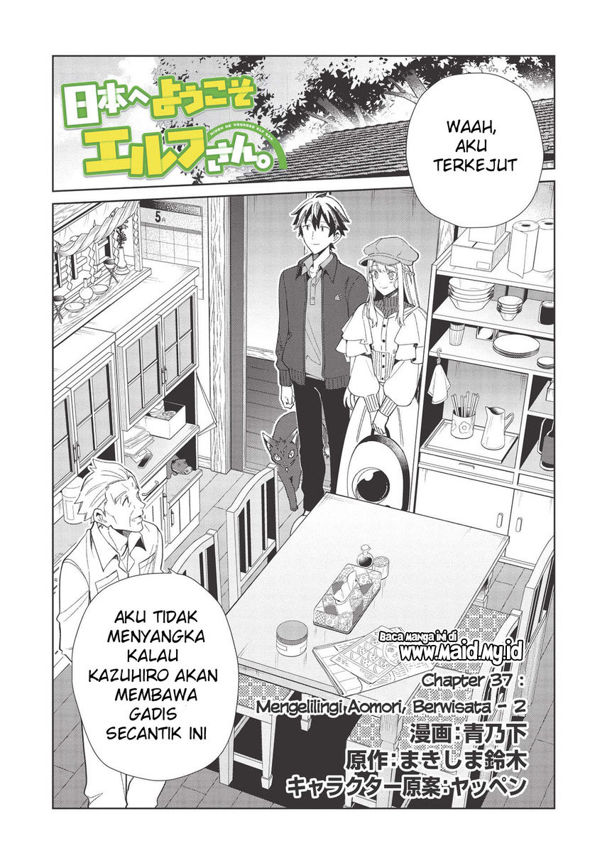 Nihon e Youkoso Elf-san Chap 37 - Next Chap 38