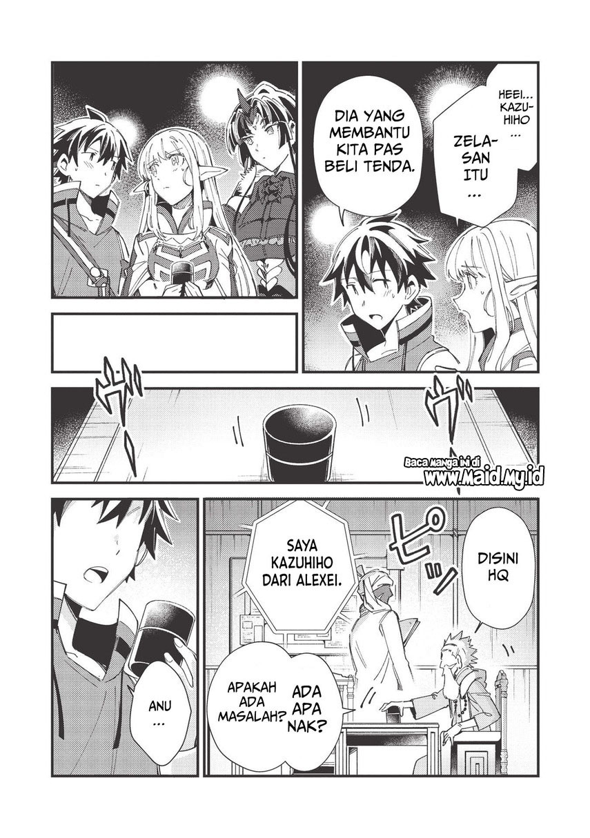 Nihon e Youkoso Elf-san Chap 33 - Next Chap 34