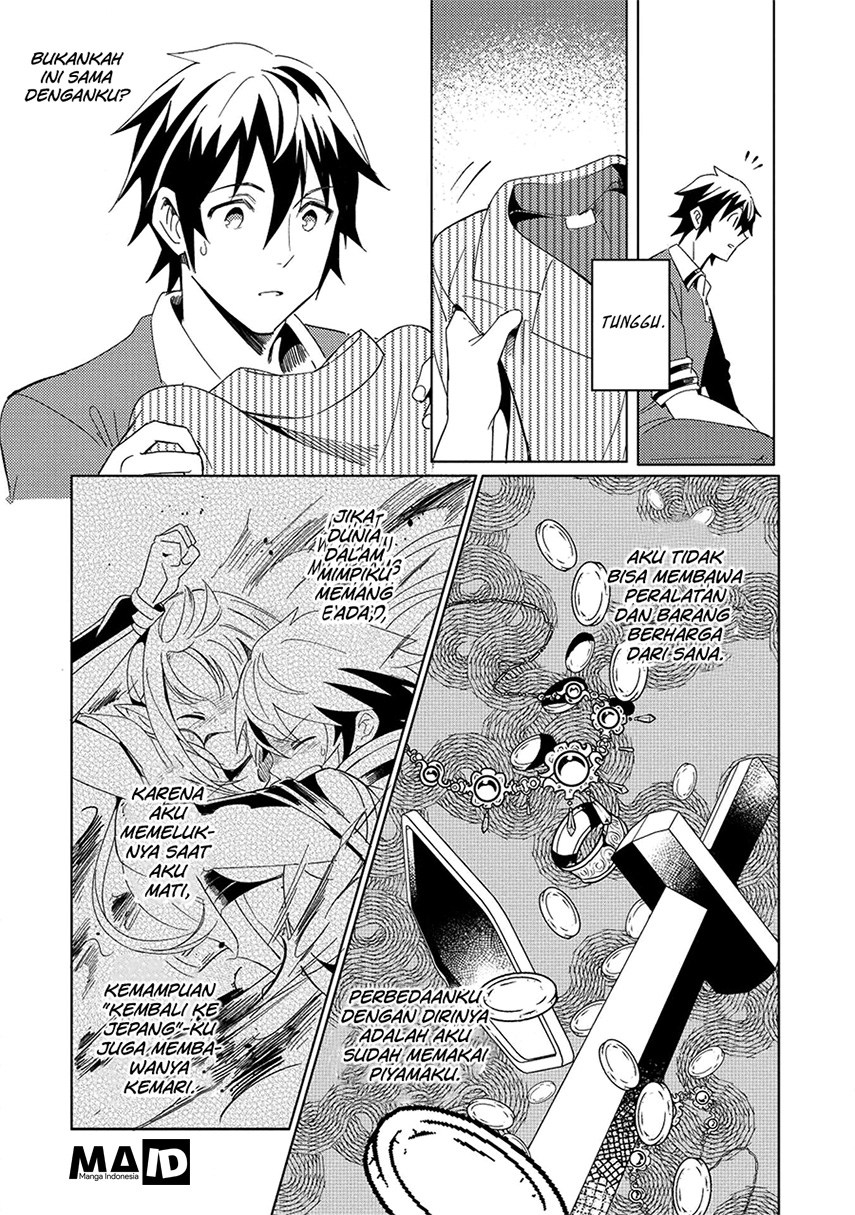 Nihon e Youkoso Elf-san Chap 2 - Next Chap 3