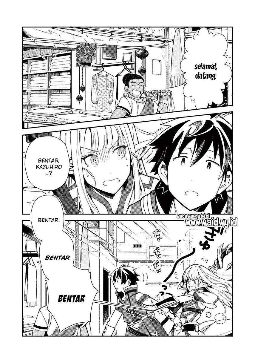 Nihon e Youkoso Elf-san Chap 20 - Next Chap 21