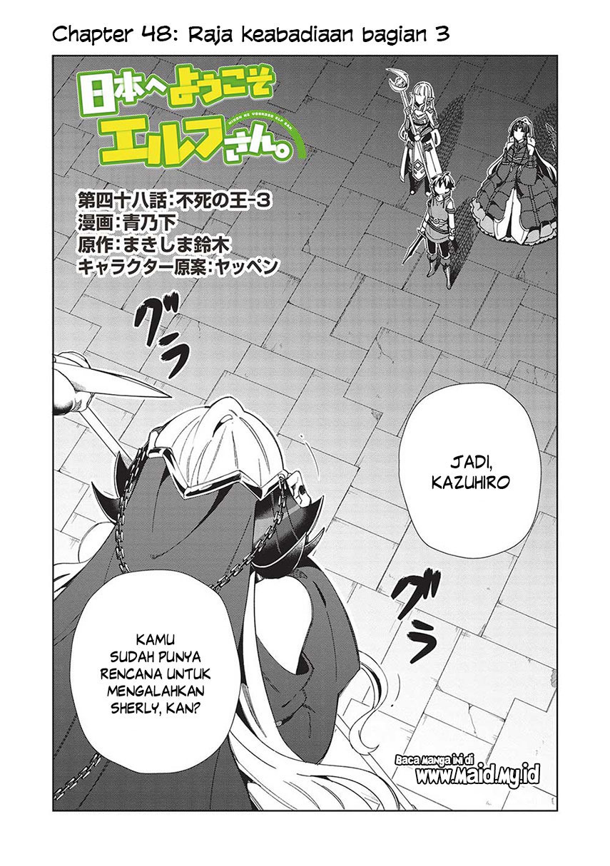 Nihon e Youkoso Elf-san Chap 48 - Next Chap 49