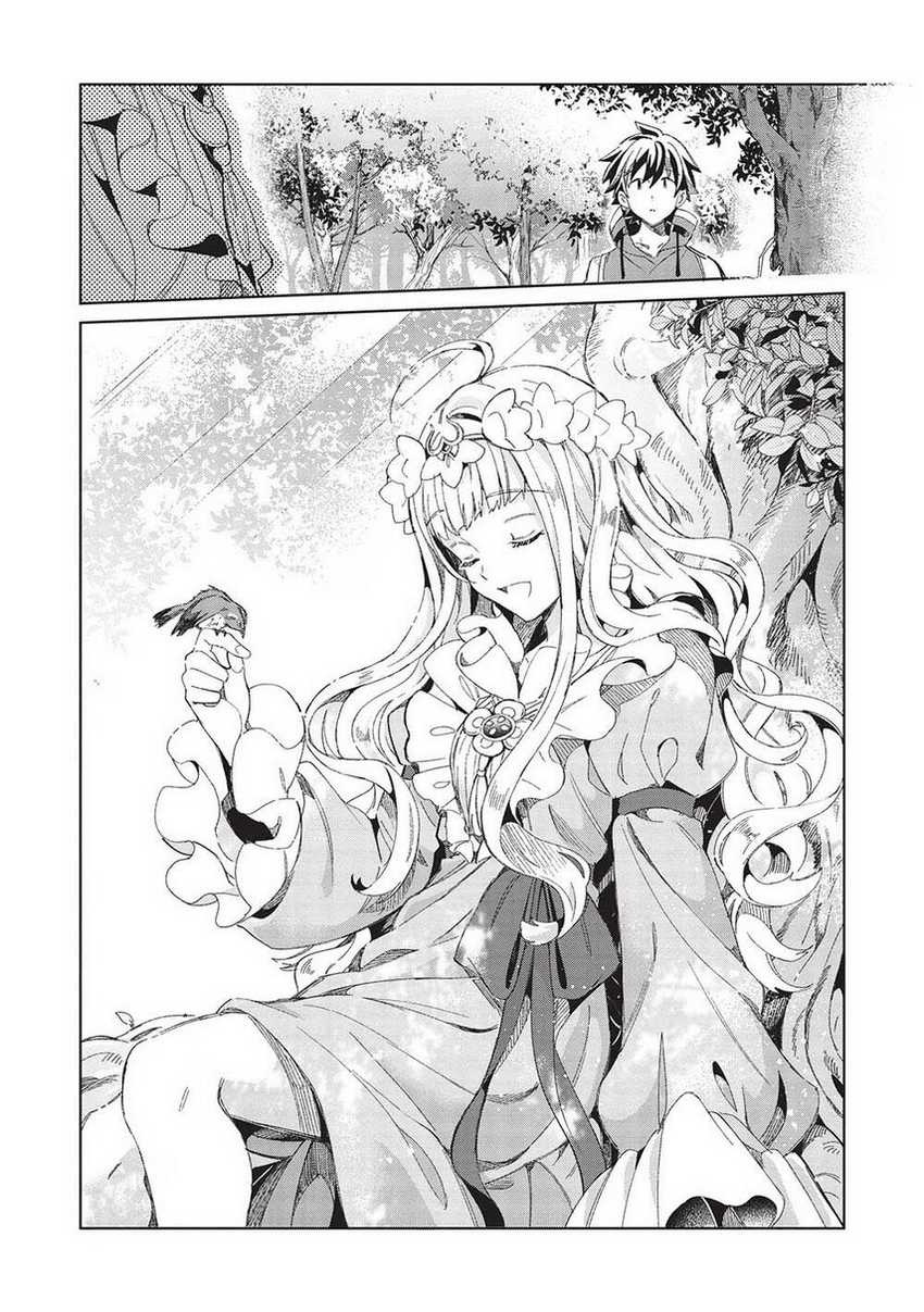 Nihon e Youkoso Elf-san Chap 46 - Next Chap 47