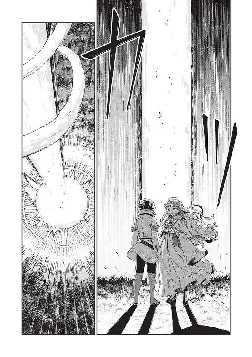 Nihon e Youkoso Elf-san Chap 46 - Next Chap 47