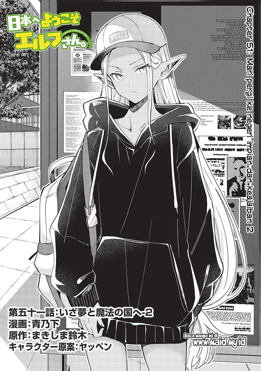 Nihon e Youkoso Elf-san Chap 51 - Next Chap 52