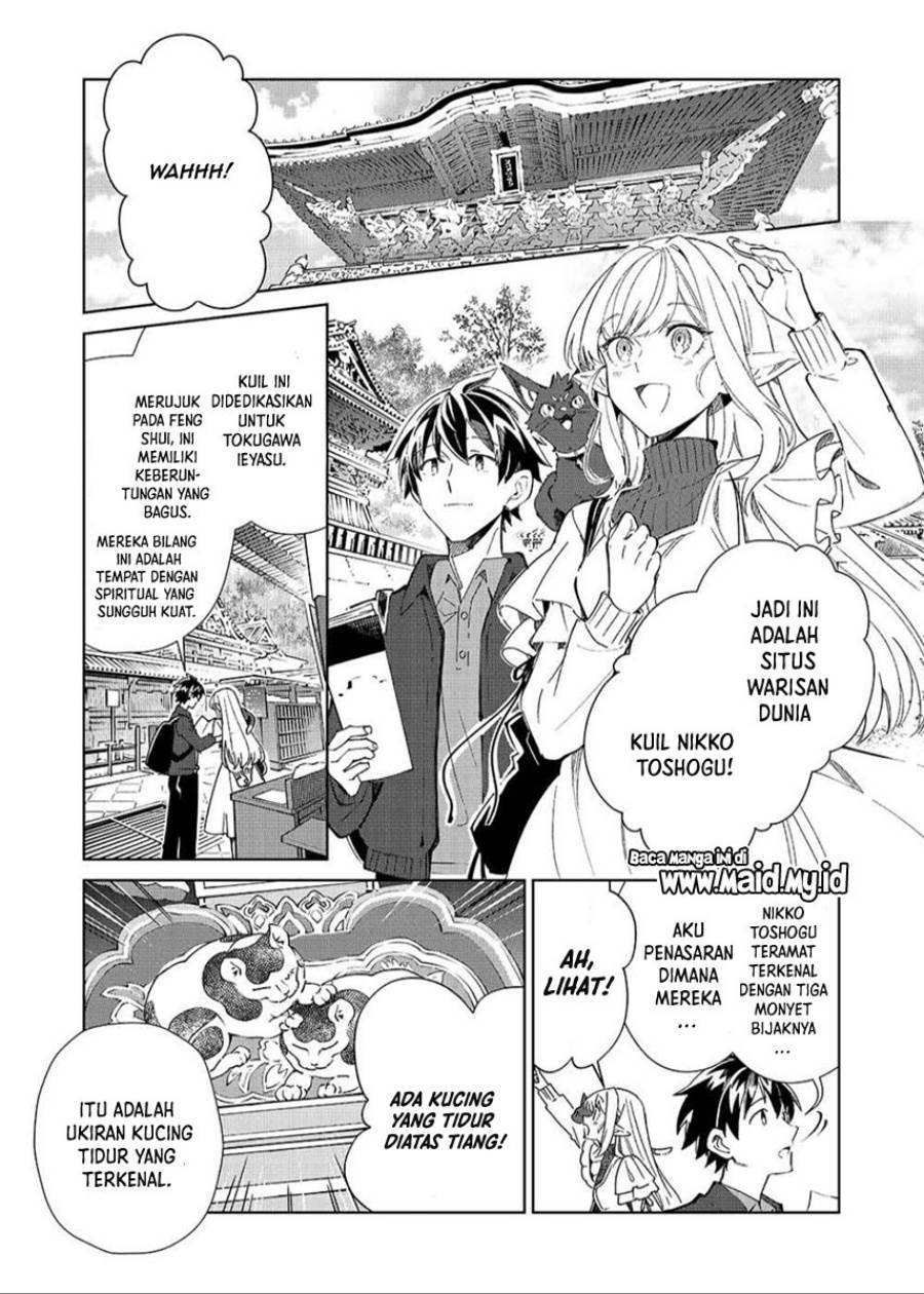 Nihon e Youkoso Elf-san Chap 64.5 - Next Chap 65.5