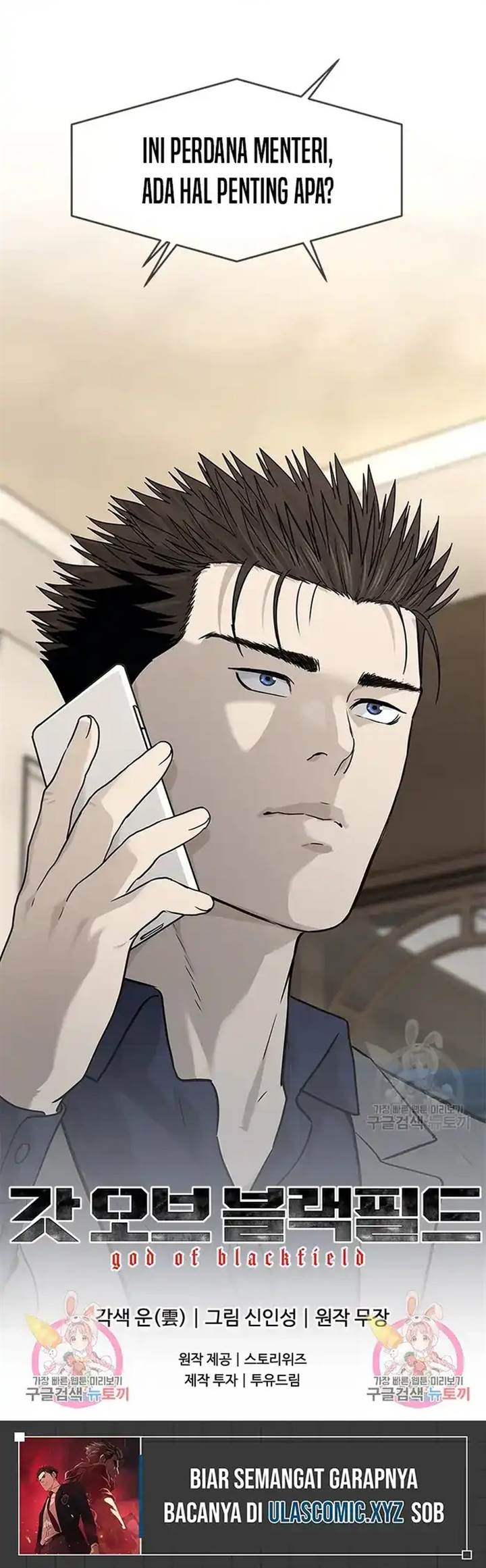 God of Blackfield Chap 181 - Next Chap 182