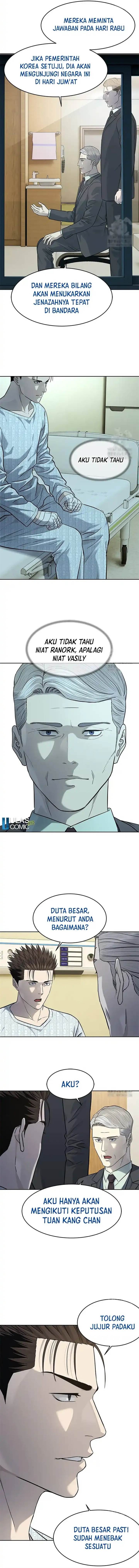 God of Blackfield Chap 232 - Next Chap 233