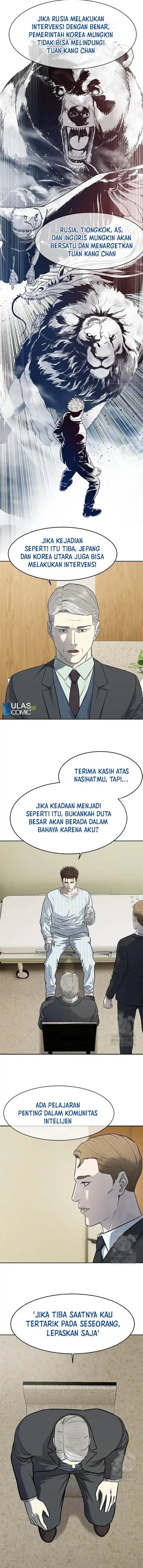 God of Blackfield Chap 232 - Next Chap 233