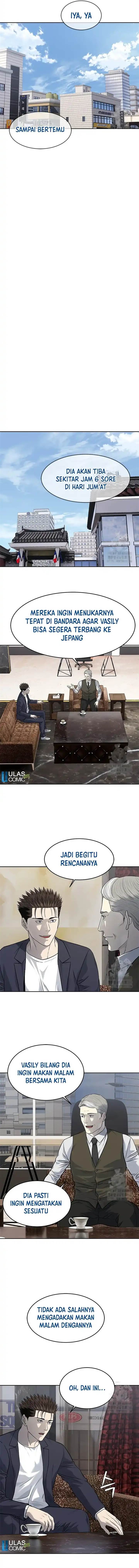 God of Blackfield Chap 235 - Next Chap 236