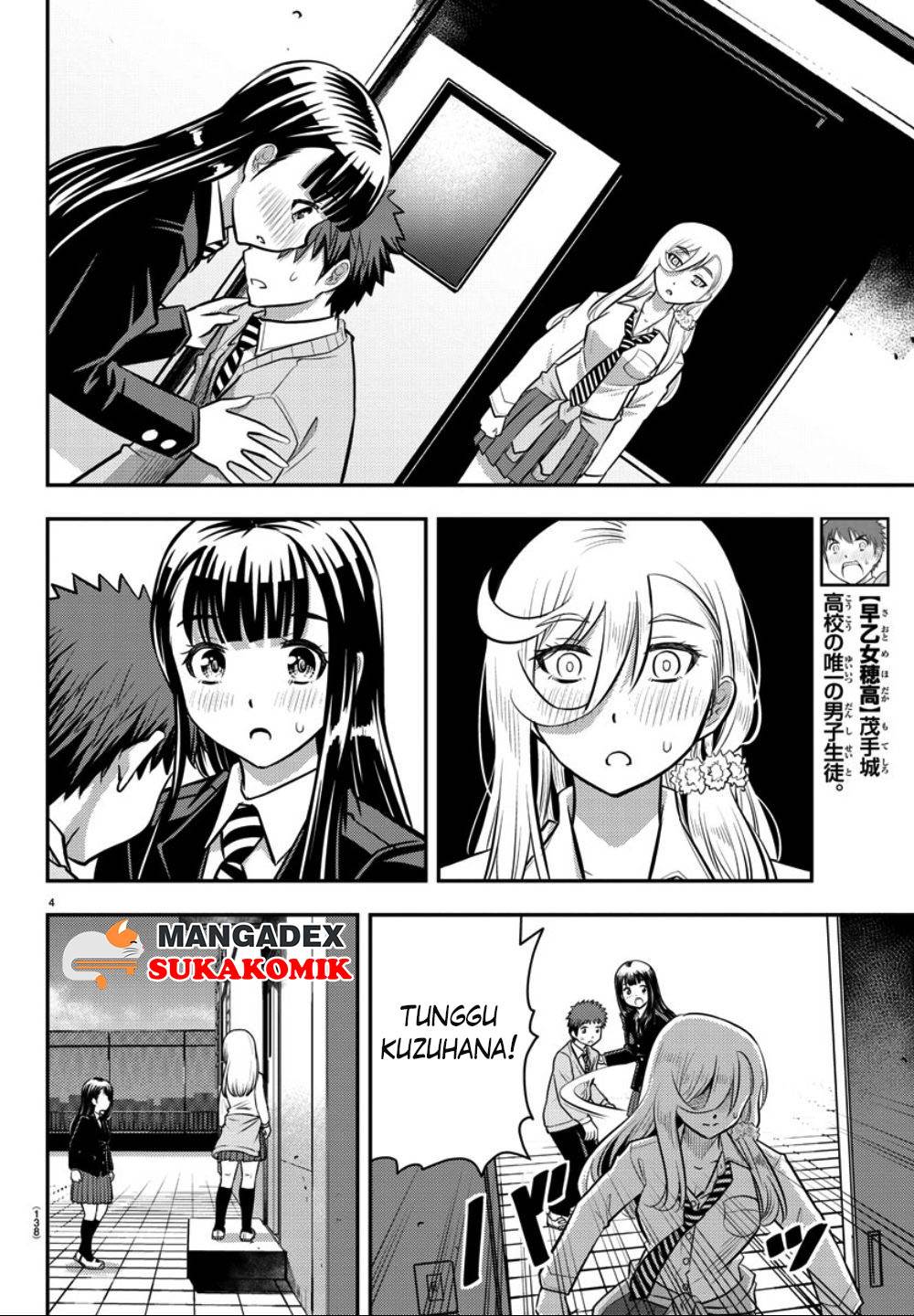 Yankee JK Kuzuhana-chan Chap 34 - Next Chap 35