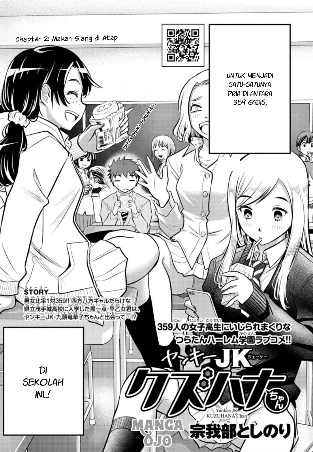 Yankee JK Kuzuhana-chan Chap 3 - Next Chap 4