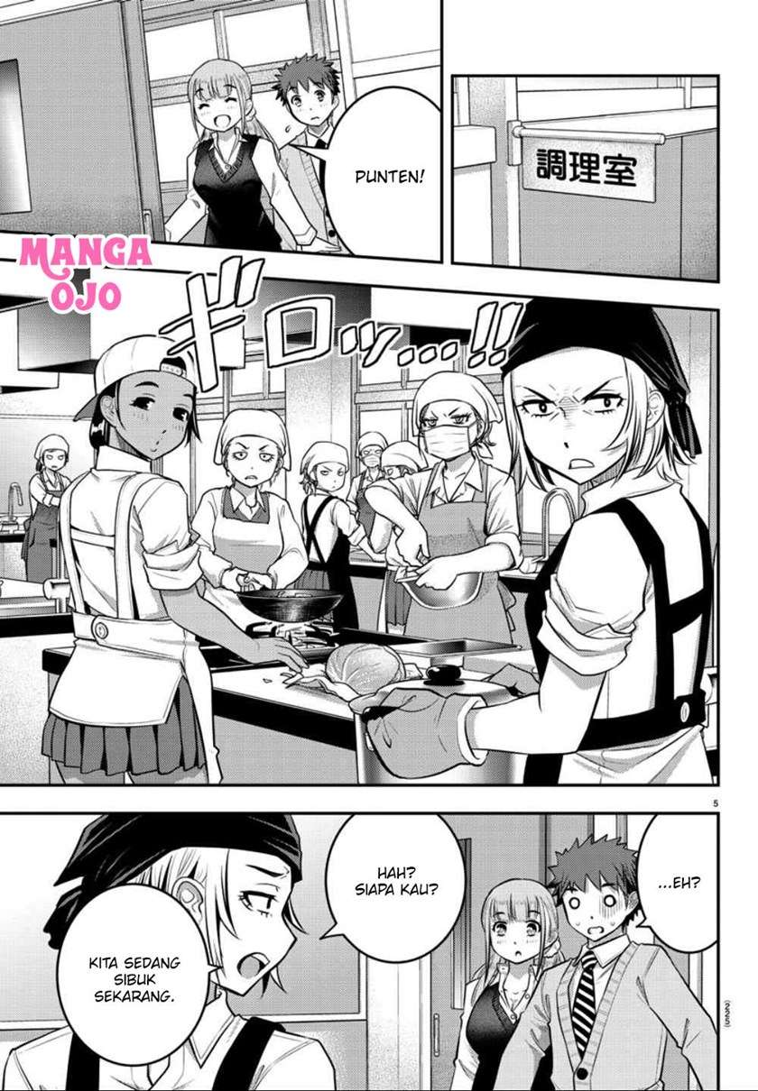 Yankee JK Kuzuhana-chan Chap 31 - Next Chap 32