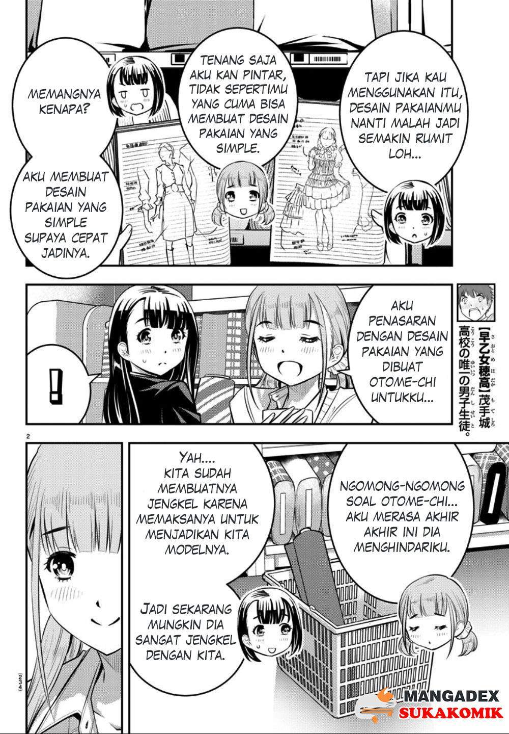 Yankee JK Kuzuhana-chan Chap 33 - Next Chap 34