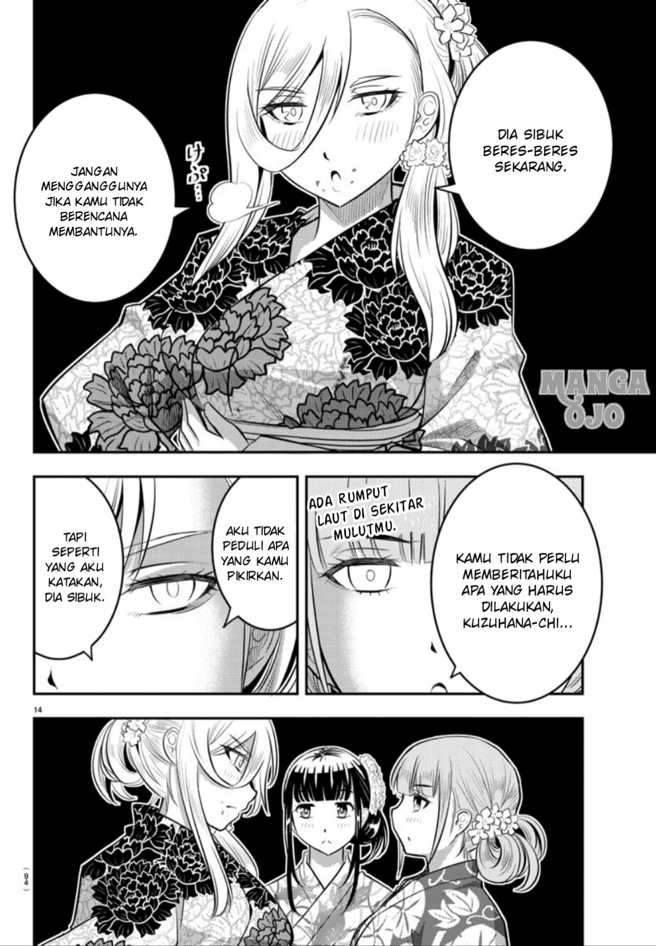 Yankee JK Kuzuhana-chan Chap 18 - Next Chap 19