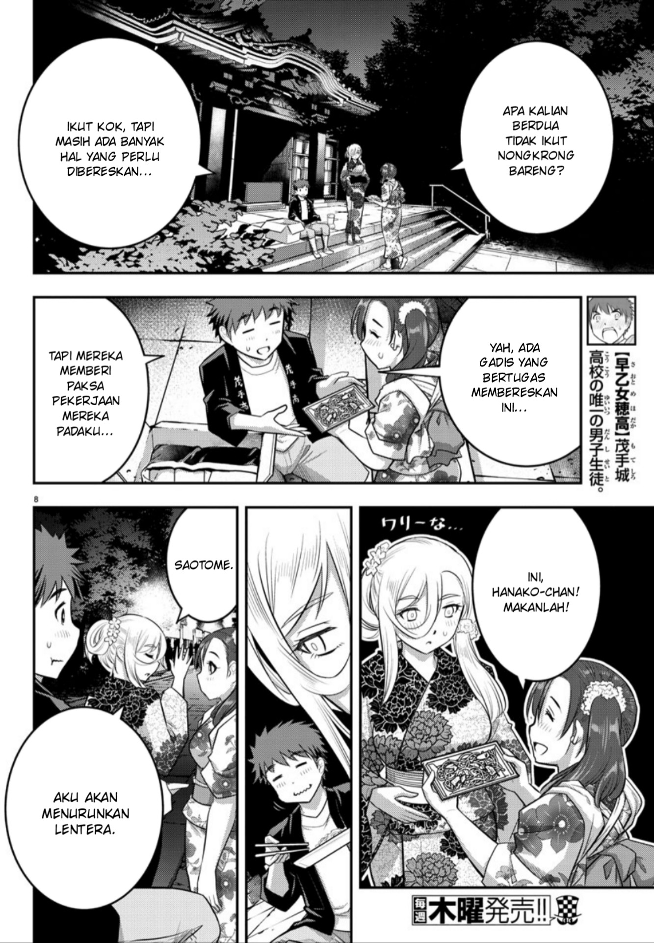 Yankee JK Kuzuhana-chan Chap 18 - Next Chap 19