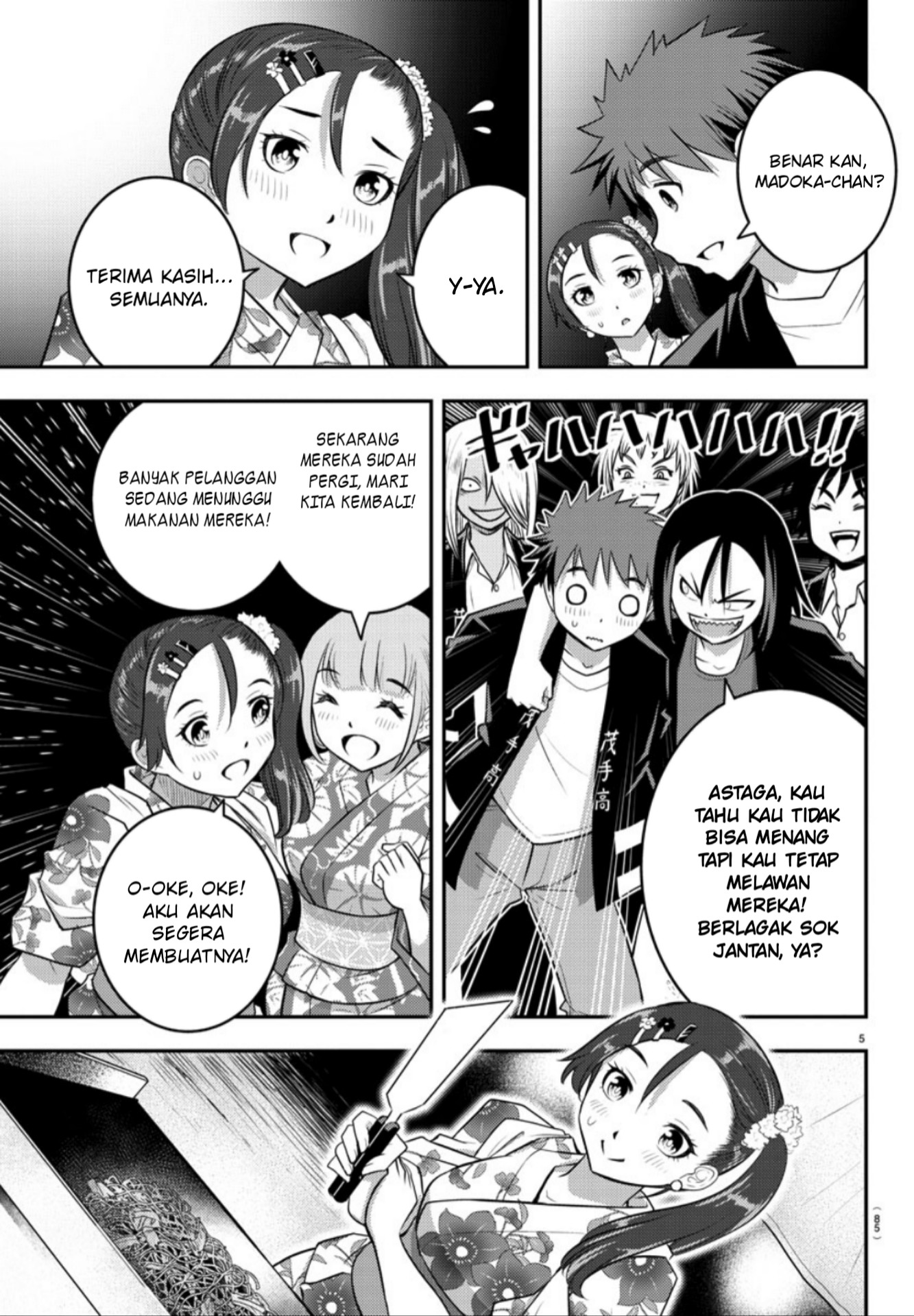 Yankee JK Kuzuhana-chan Chap 18 - Next Chap 19
