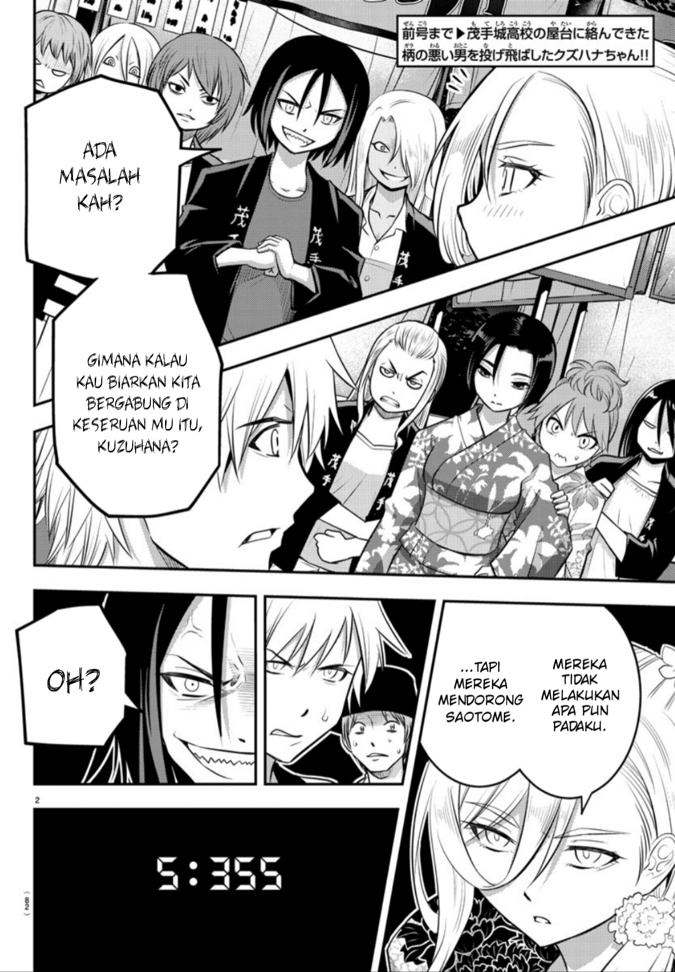 Yankee JK Kuzuhana-chan Chap 18 - Next Chap 19