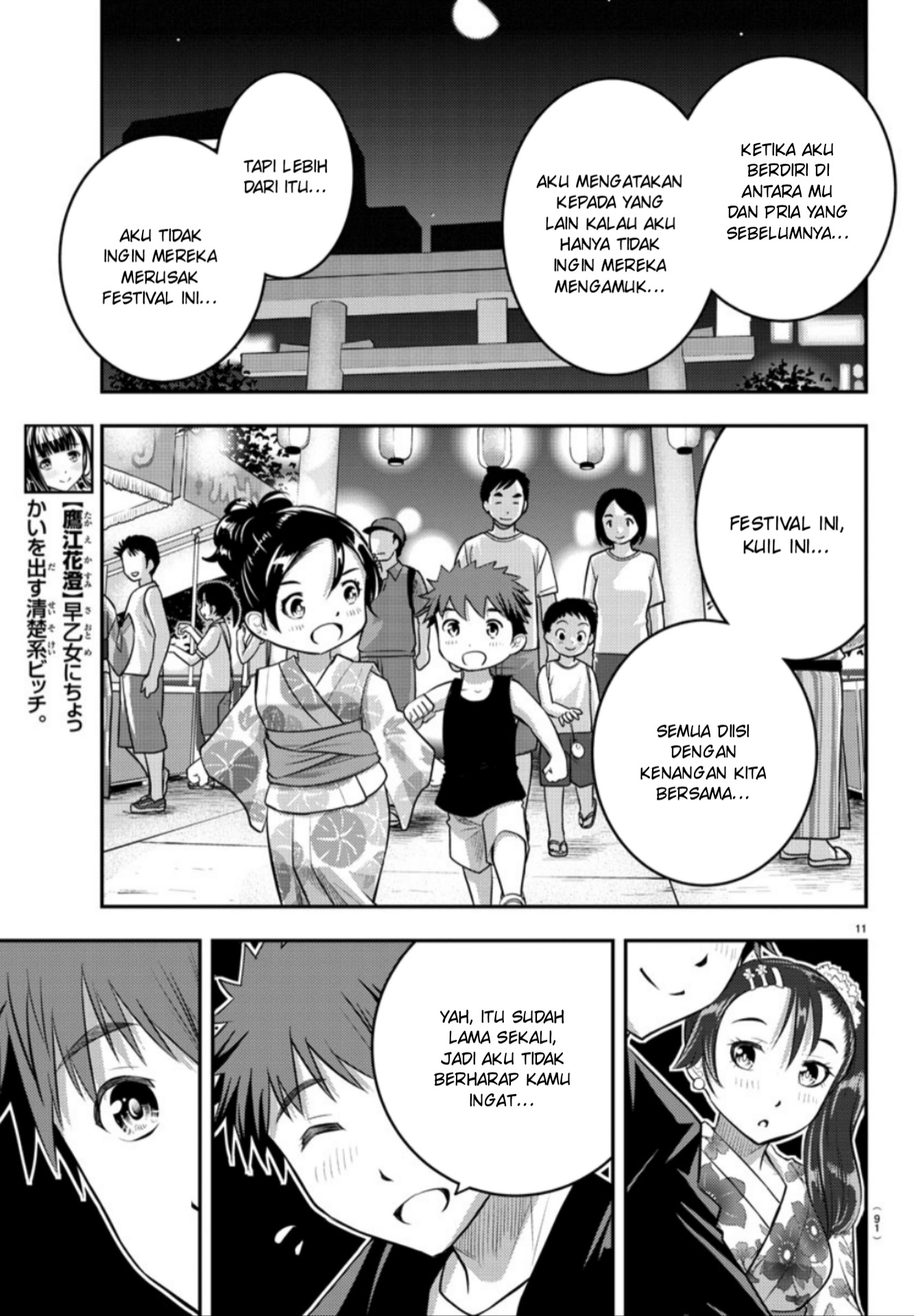 Yankee JK Kuzuhana-chan Chap 18 - Next Chap 19