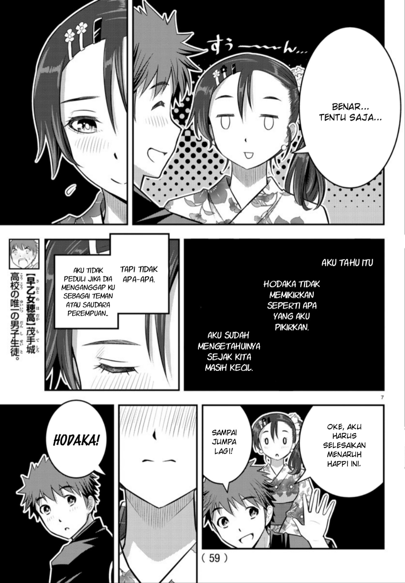 Yankee JK Kuzuhana-chan Chap 19 - Next Chap 20