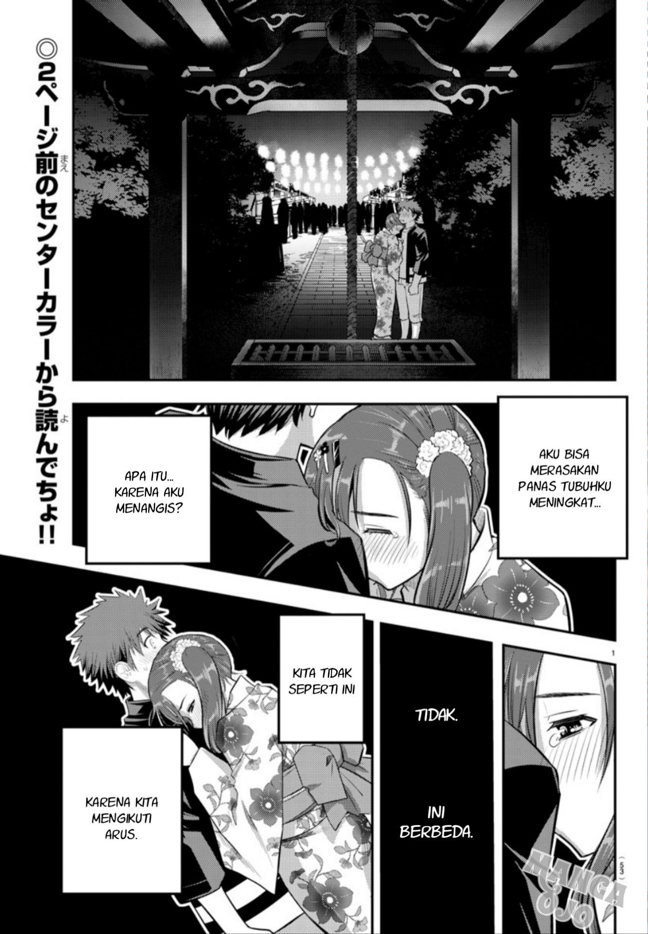 Yankee JK Kuzuhana-chan Chap 19 - Next Chap 20