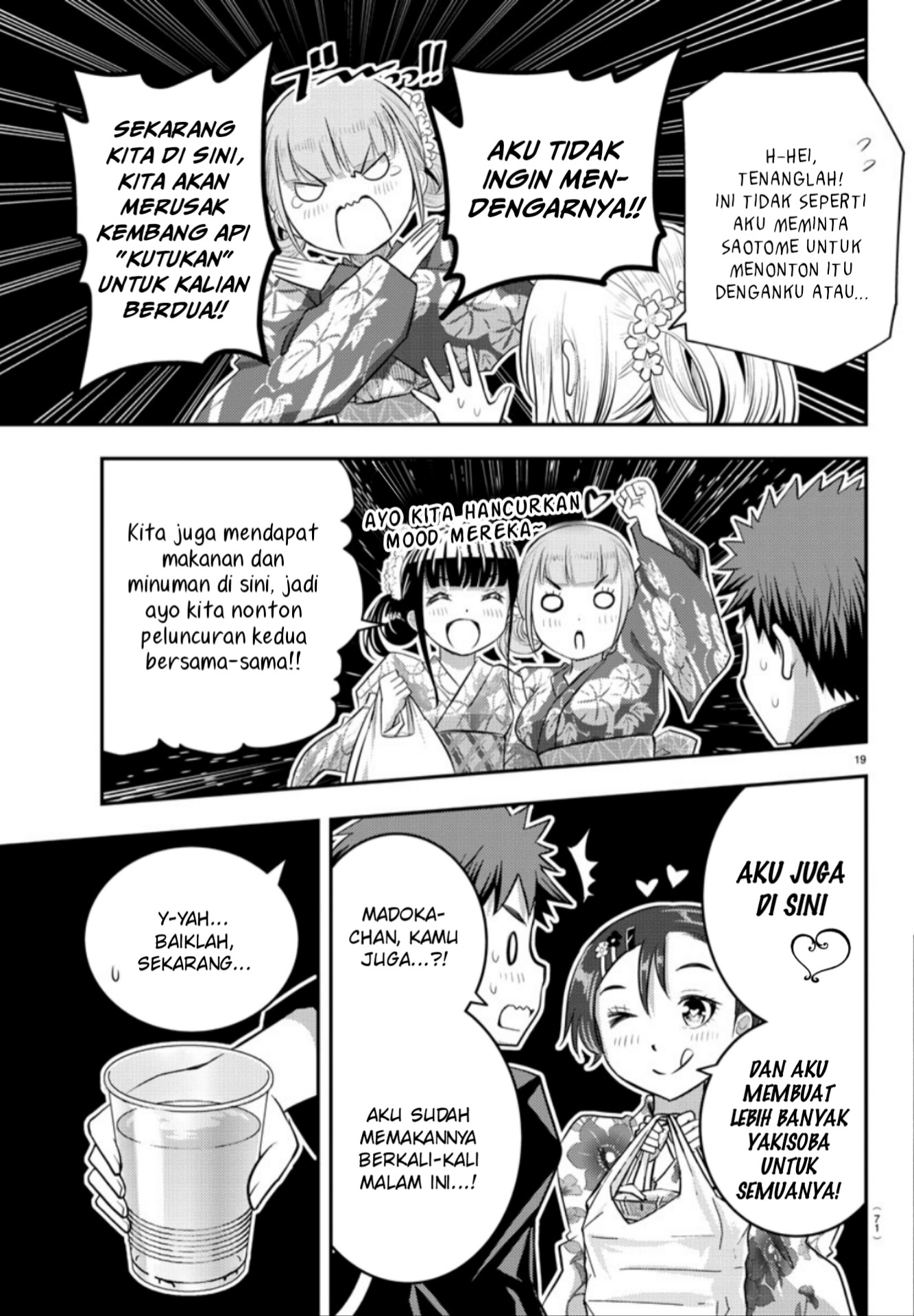 Yankee JK Kuzuhana-chan Chap 19 - Next Chap 20