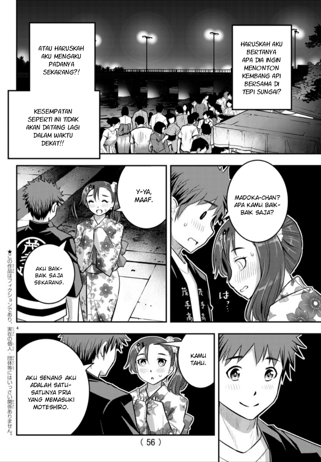 Yankee JK Kuzuhana-chan Chap 19 - Next Chap 20