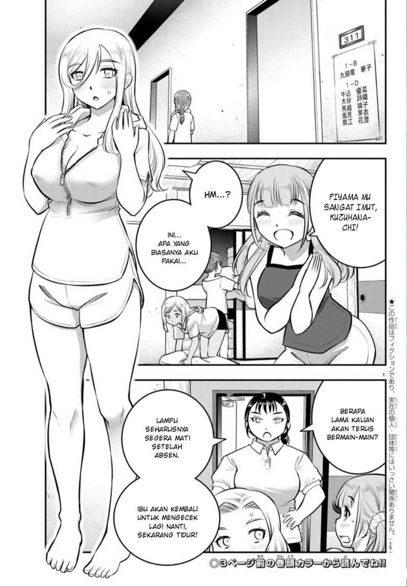 Yankee JK Kuzuhana-chan Chap 14 - Next Chap 15