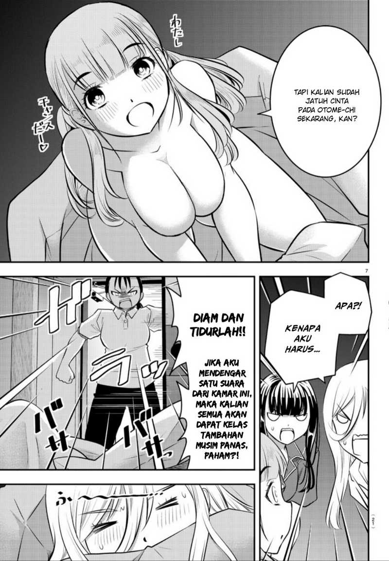 Yankee JK Kuzuhana-chan Chap 14 - Next Chap 15