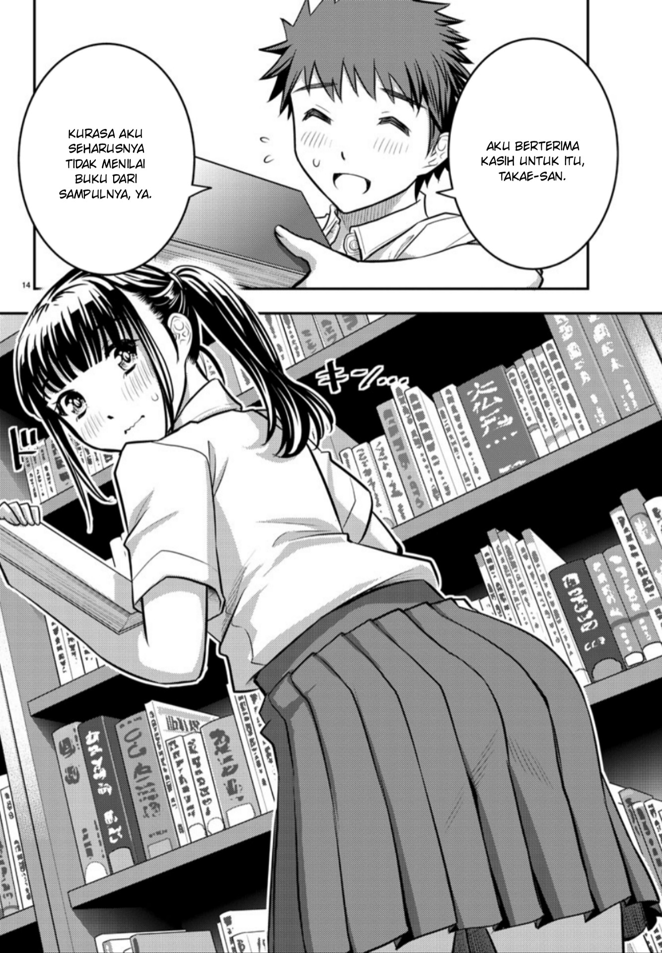 Yankee JK Kuzuhana-chan Chap 15 - Next Chap 16