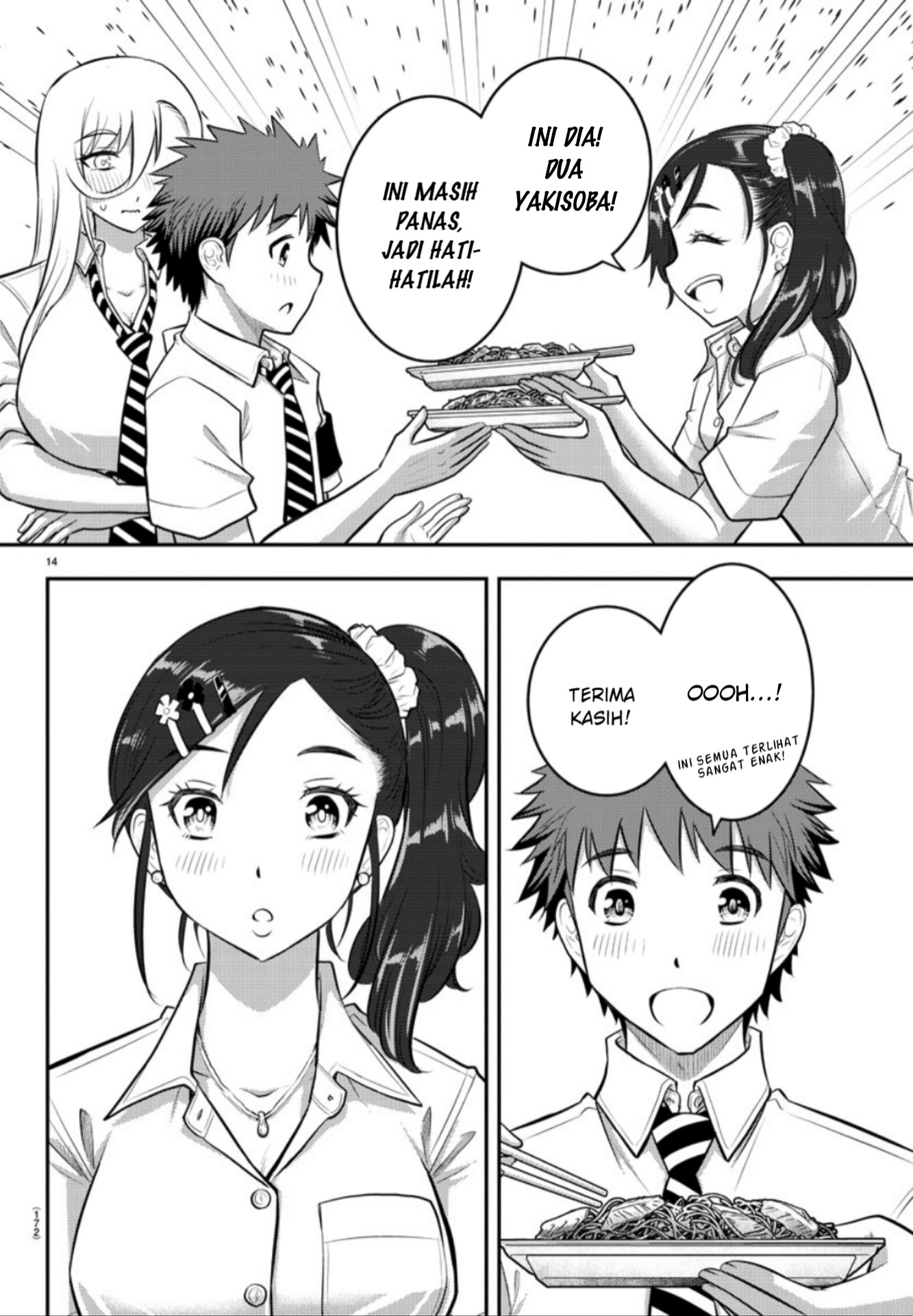 Yankee JK Kuzuhana-chan Chap 16 - Next Chap 17