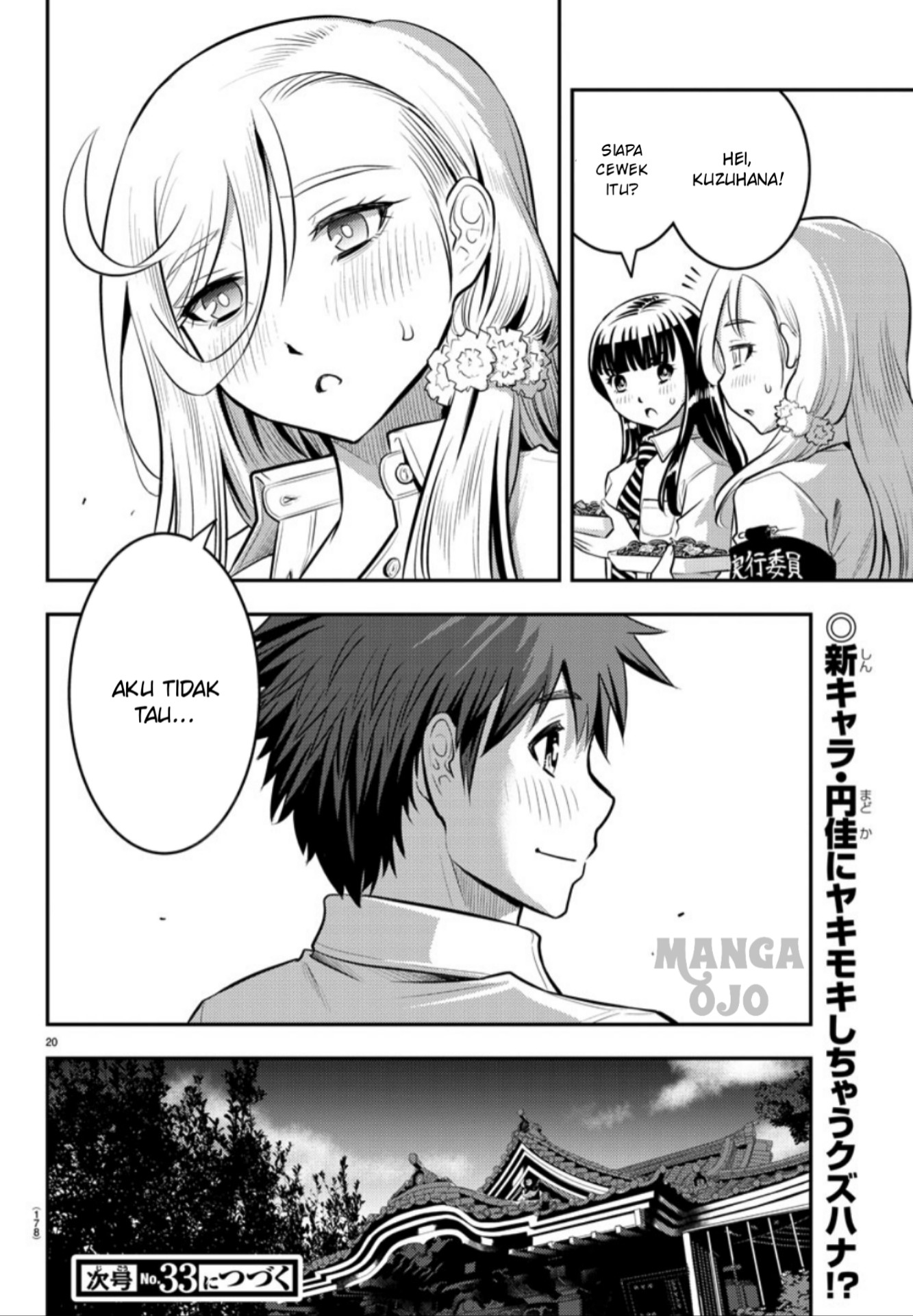 Yankee JK Kuzuhana-chan Chap 16 - Next Chap 17