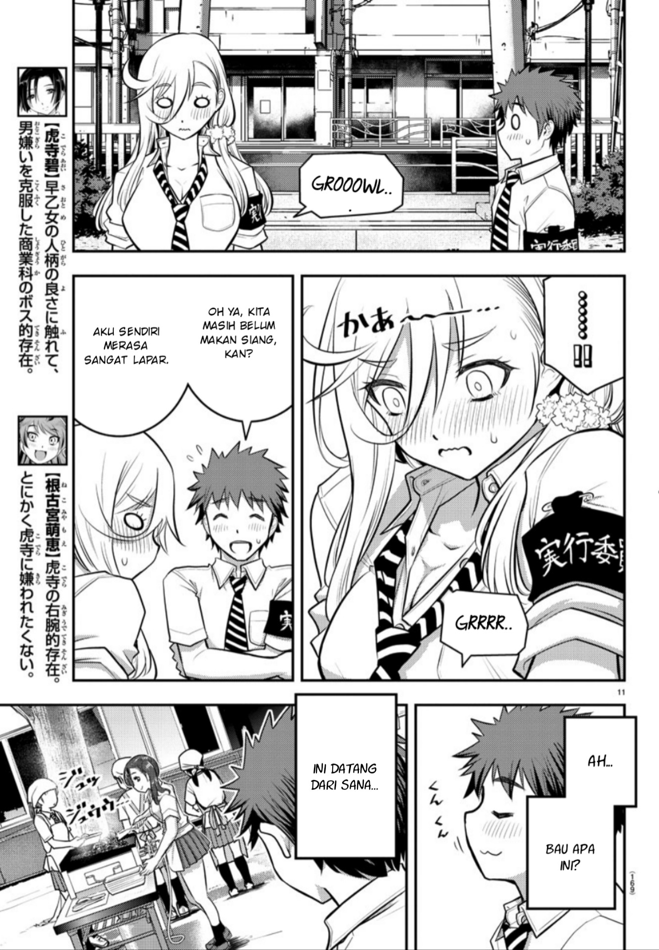 Yankee JK Kuzuhana-chan Chap 16 - Next Chap 17