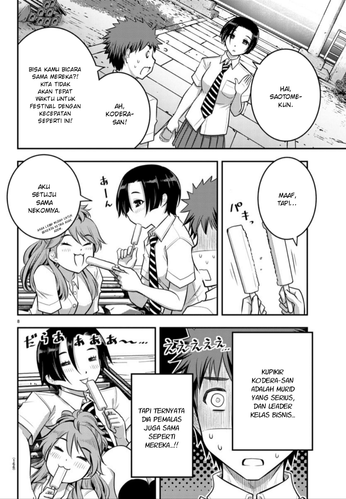 Yankee JK Kuzuhana-chan Chap 16 - Next Chap 17
