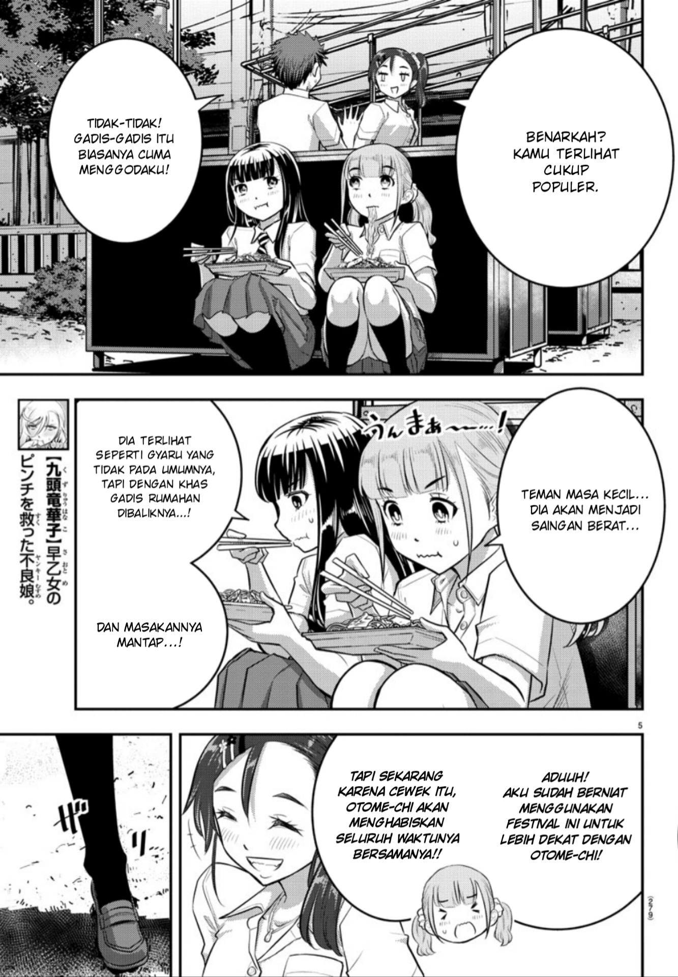 Yankee JK Kuzuhana-chan Chap 17 - Next Chap 18
