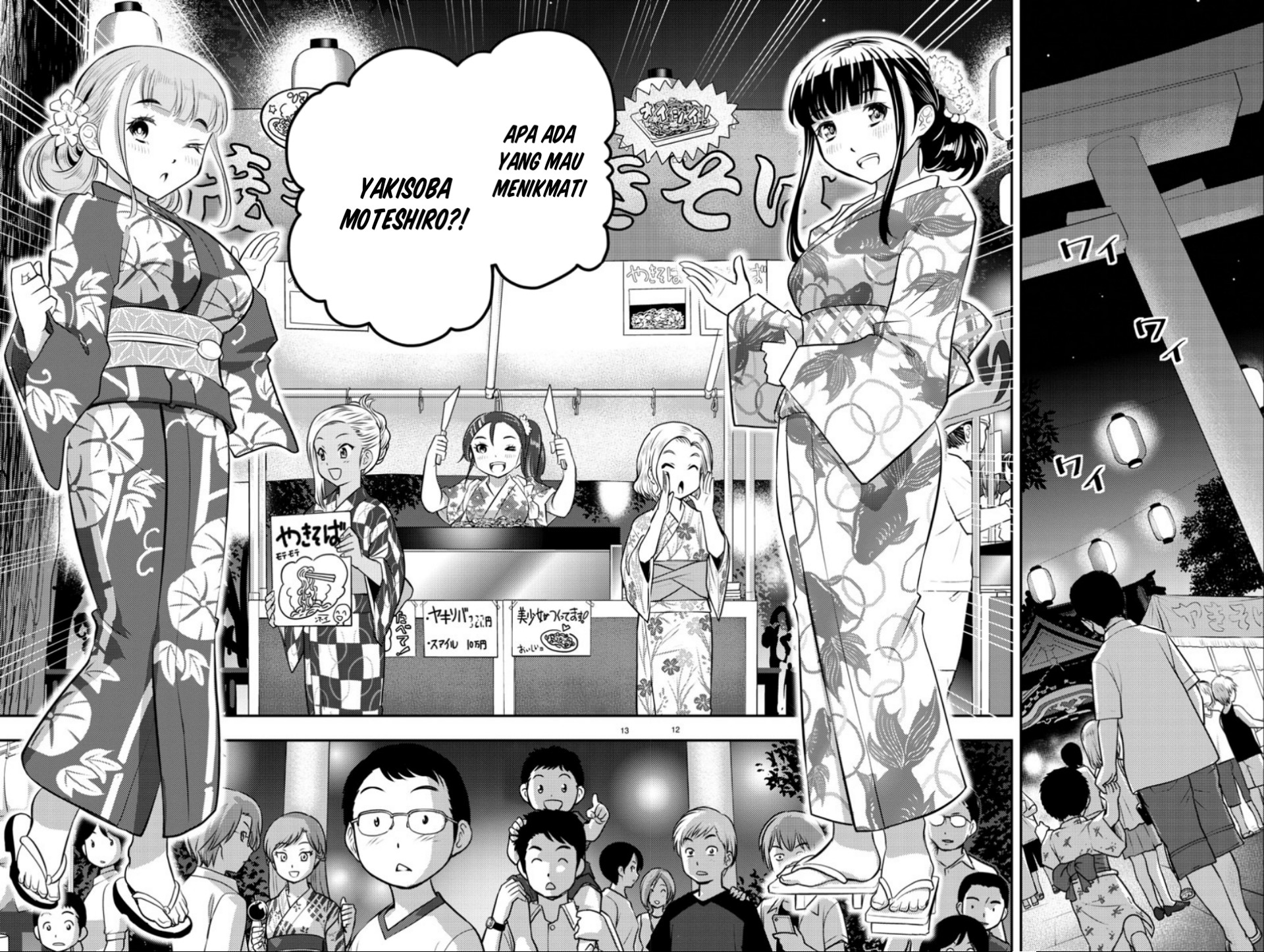 Yankee JK Kuzuhana-chan Chap 17 - Next Chap 18