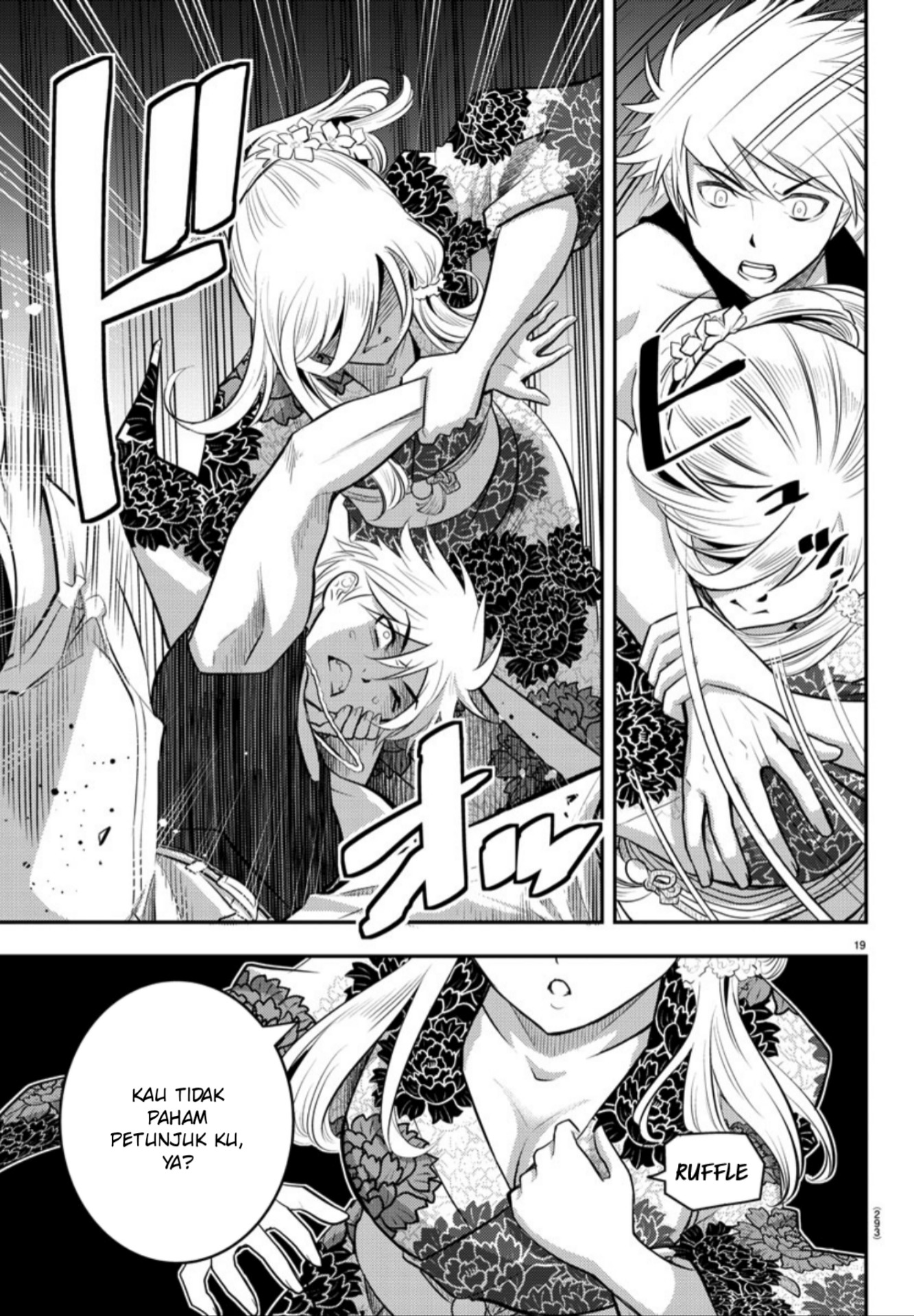 Yankee JK Kuzuhana-chan Chap 17 - Next Chap 18