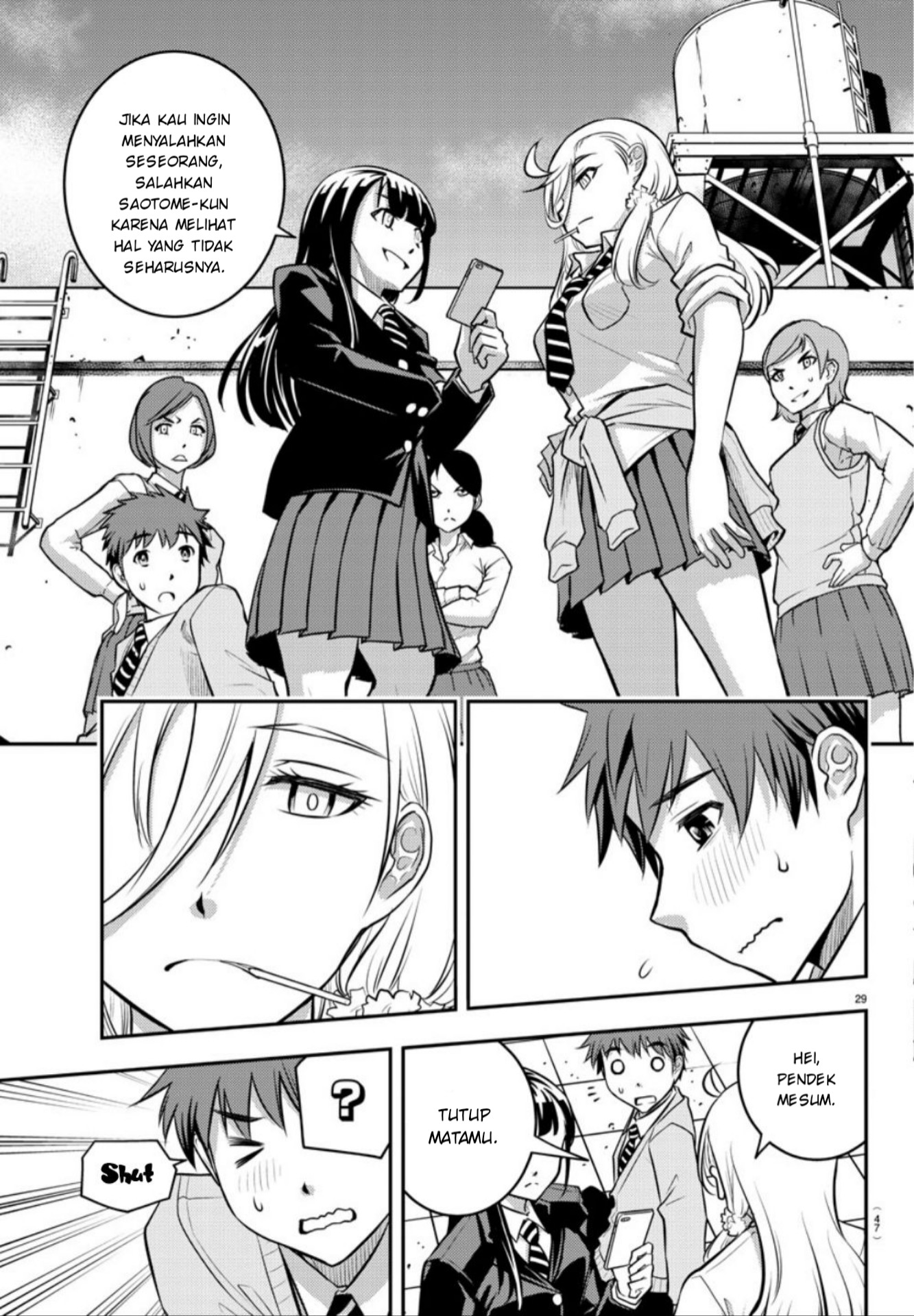 Yankee JK Kuzuhana-chan Chap 1 - Next Chap 2