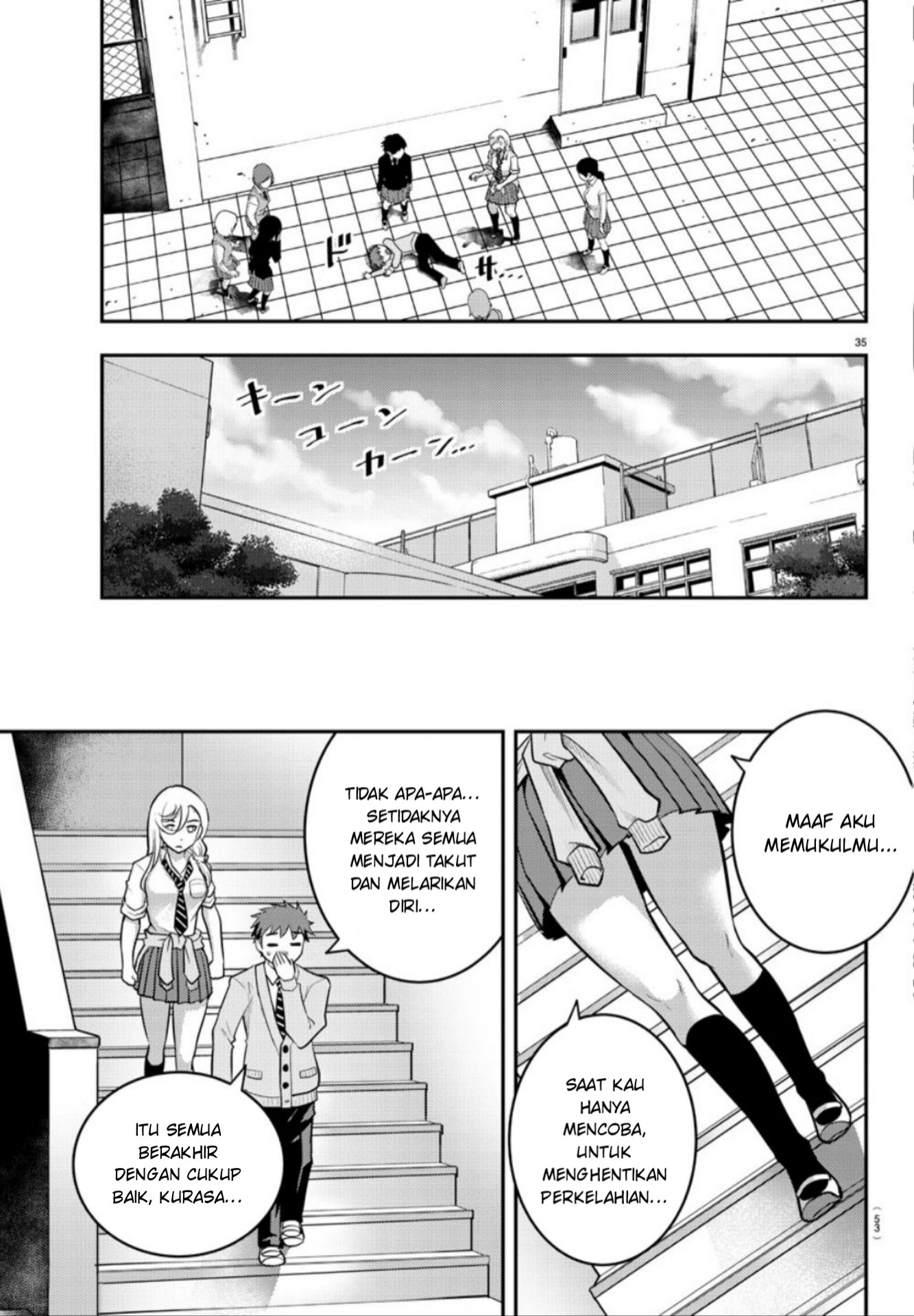 Yankee JK Kuzuhana-chan Chap 1 - Next Chap 2