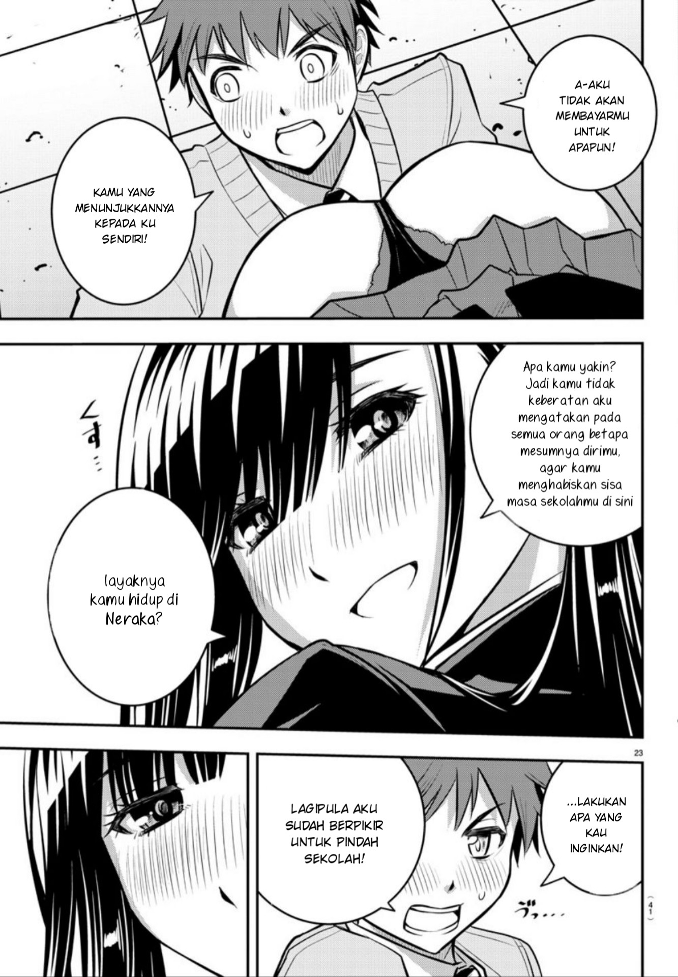 Yankee JK Kuzuhana-chan Chap 1 - Next Chap 2