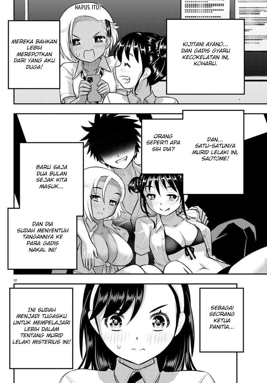 Yankee JK Kuzuhana-chan Chap 109 - Next Chap 110