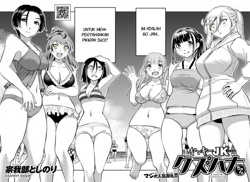 Yankee JK Kuzuhana-chan Chap 10 - Next Chap 11