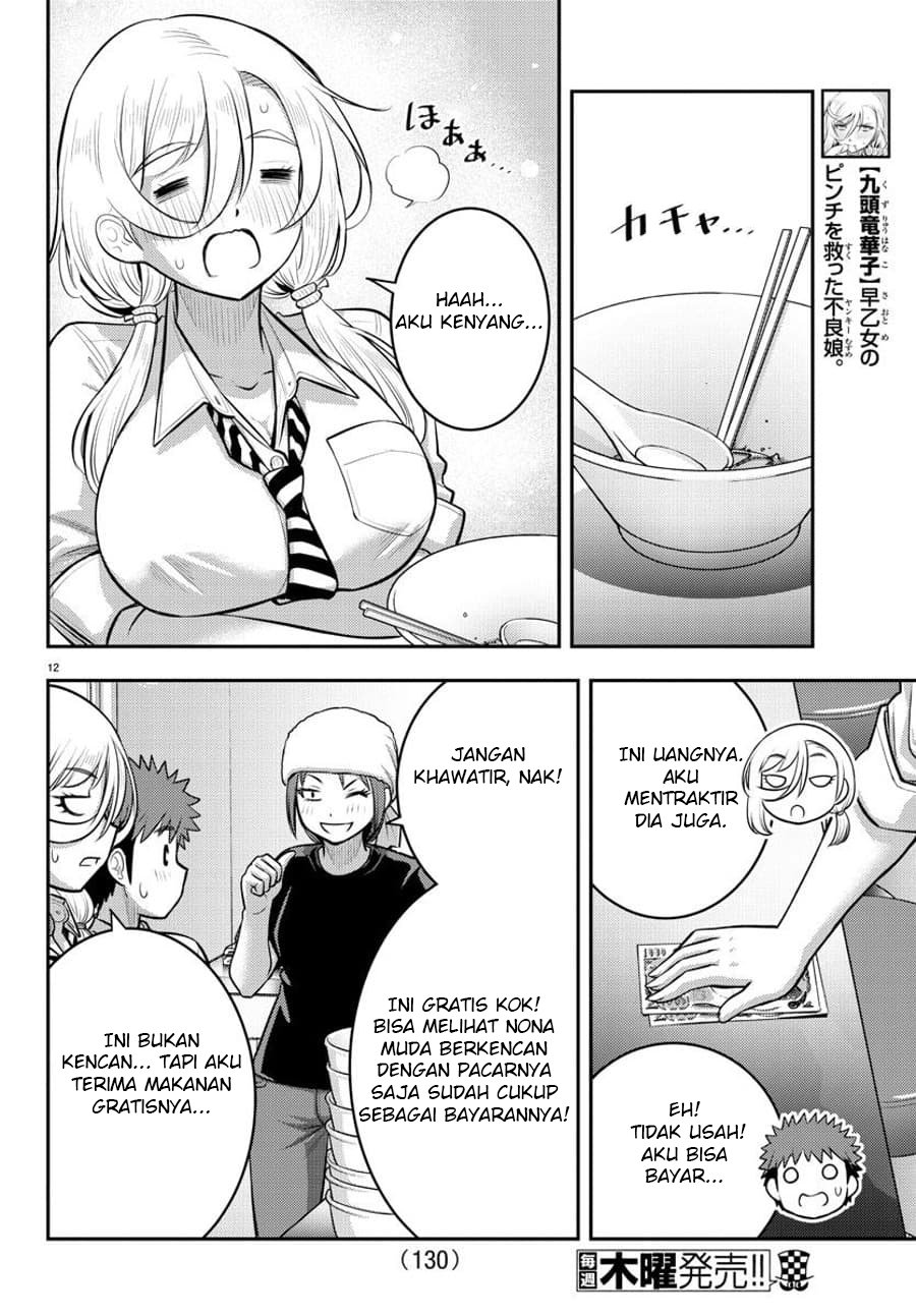 Yankee JK Kuzuhana-chan Chap 100 - Next Chap 101