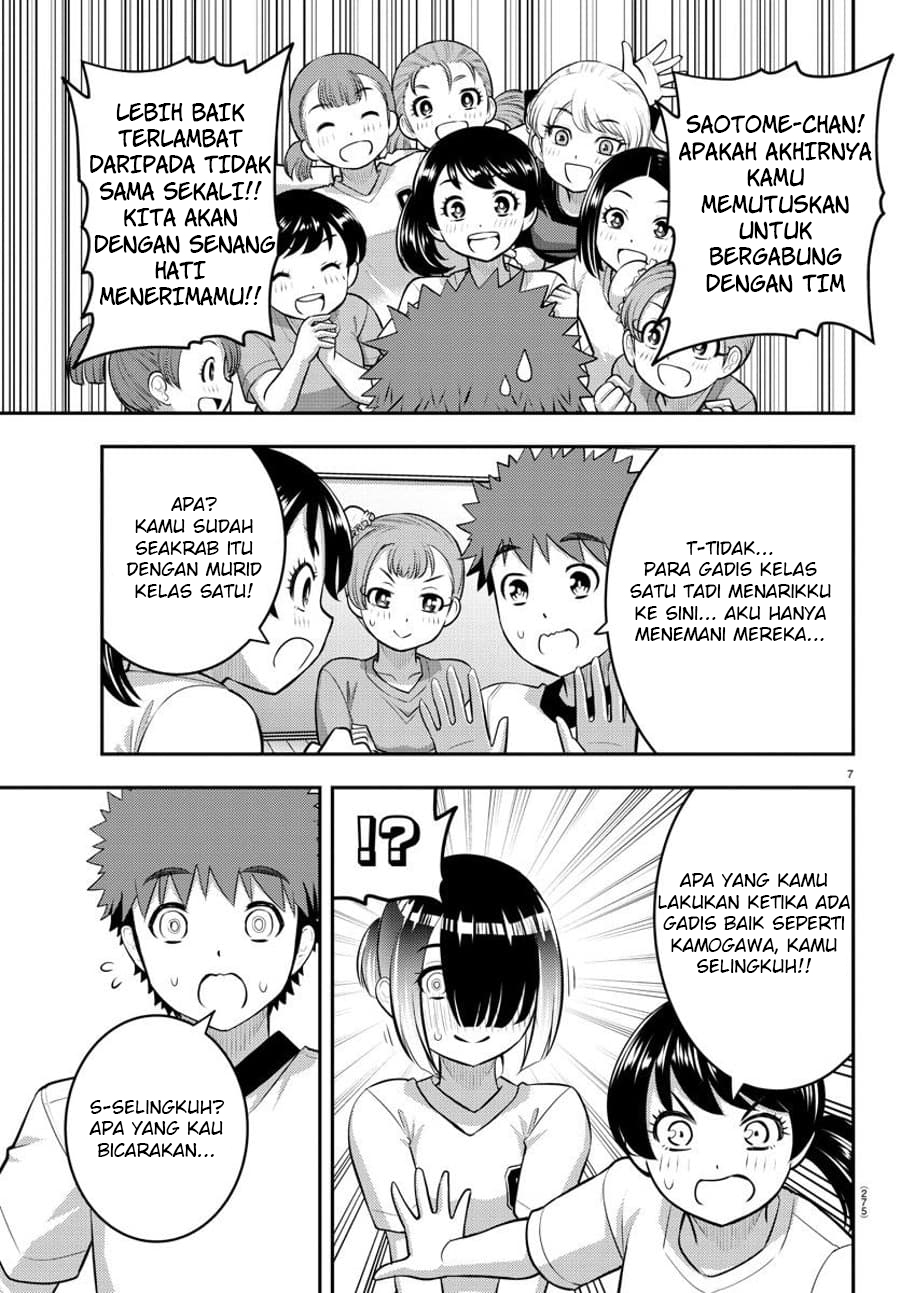 Yankee JK Kuzuhana-chan Chap 102 - Next Chap 103