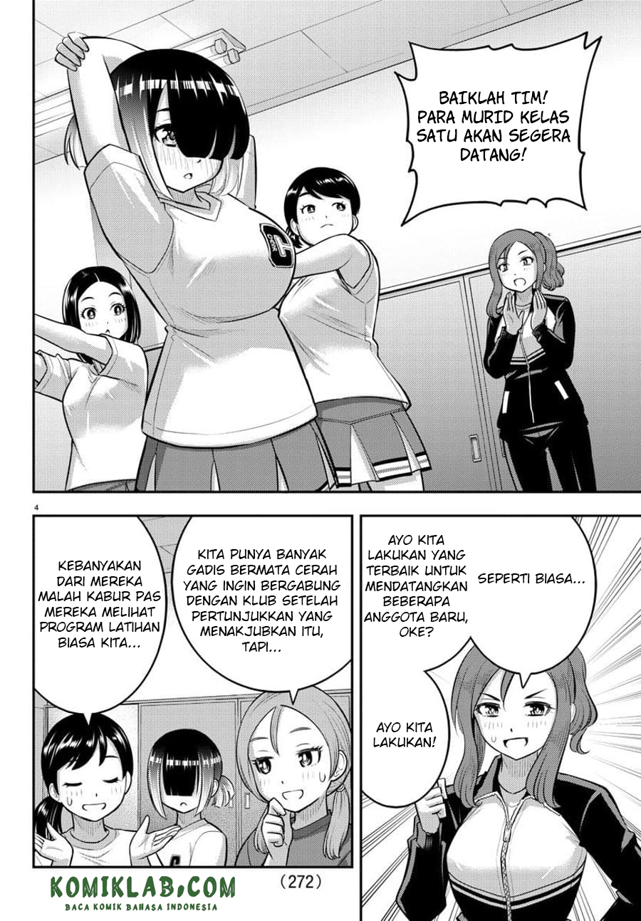 Yankee JK Kuzuhana-chan Chap 102 - Next Chap 103