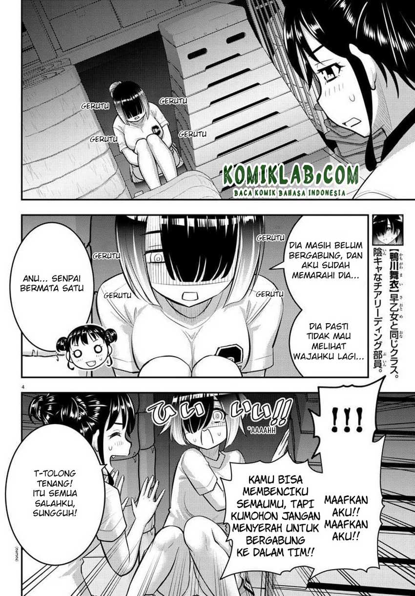 Yankee JK Kuzuhana-chan Chap 103 - Next Chap 104