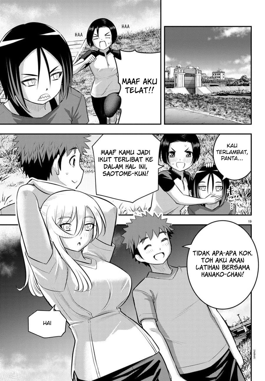 Yankee JK Kuzuhana-chan Chap 107 - Next Chap 108